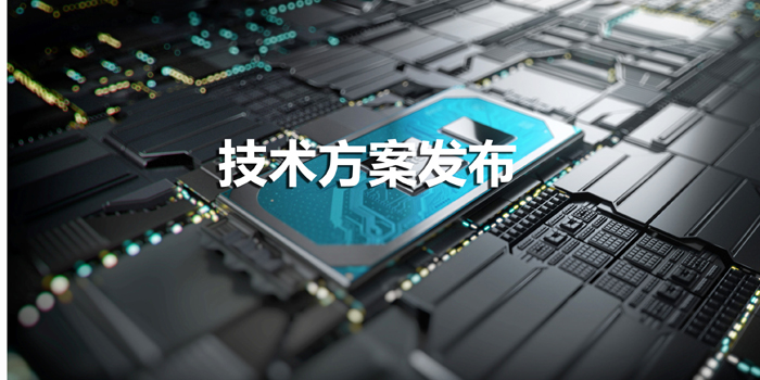 pg麻将胡了免费模拟器科技专业提供清静认证计划，，，，，，，，SQ7101可实现BMS电池配件认证识别手艺计划