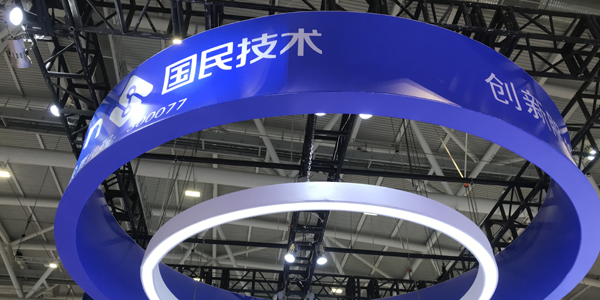 国民手艺产品系列与解决计划先容 --pg麻将胡了免费模拟器科技