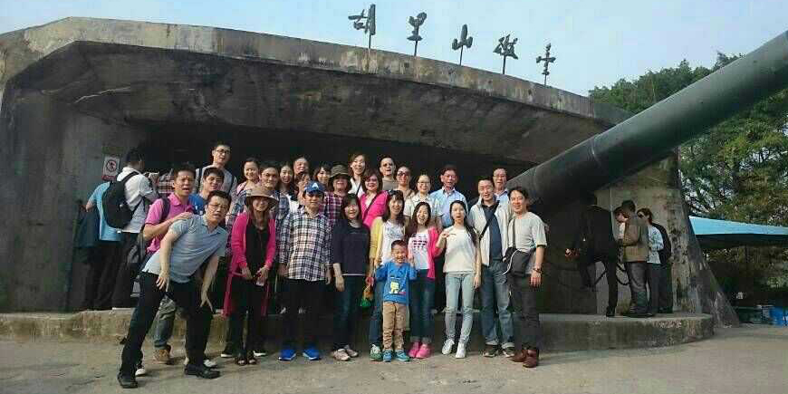 2014年pg麻将胡了免费模拟器公司员工旅游 -- 厦门鼓浪屿